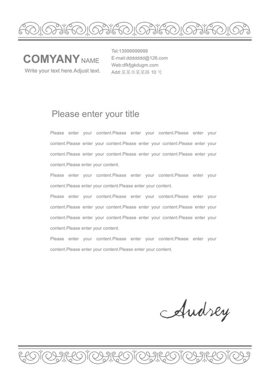 商务通用商务简约信纸背景(12)商务通用信纸模板word模板