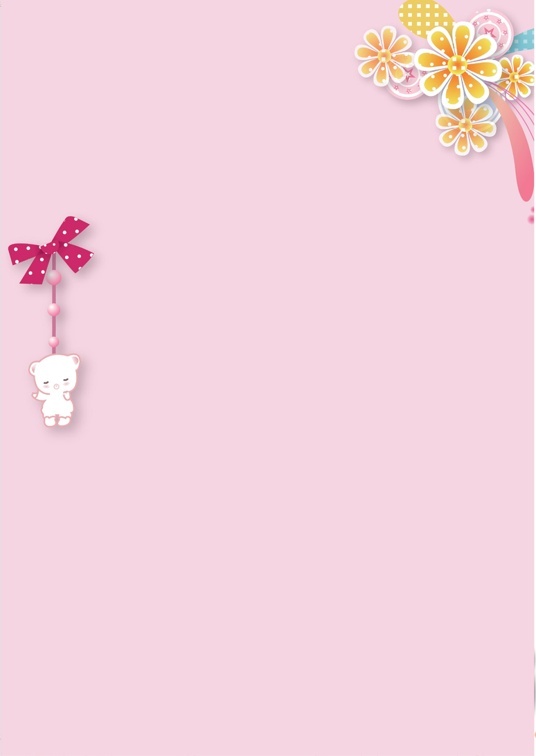 精选通用(26)精选通用信纸模板word模板