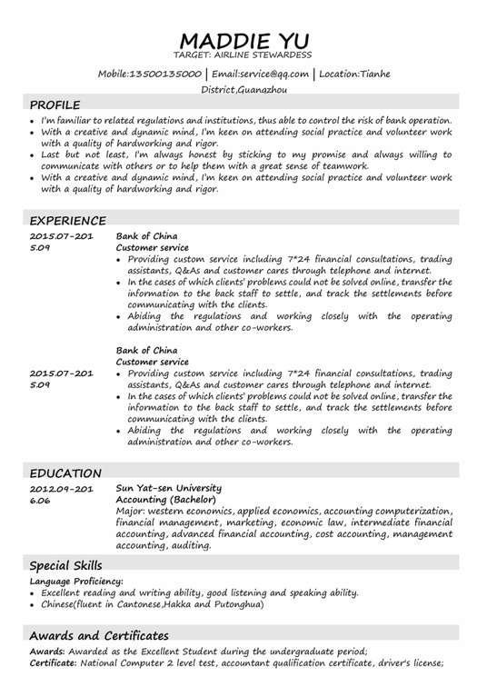 标准黑白英文简历02英文简历word模板