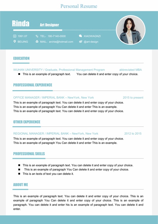 欧美大气英文简历02英文简历word模板