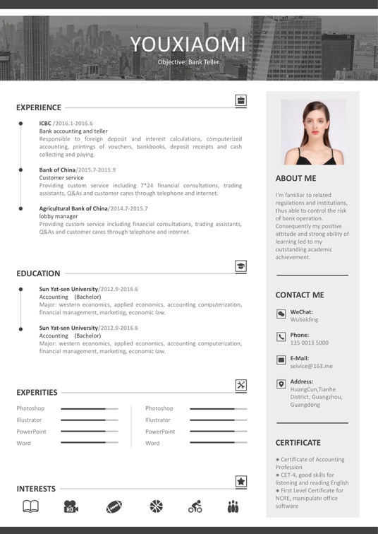 英文简历03英文简历word模板