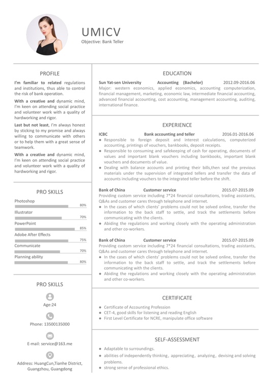 英文简历05英文简历word模板