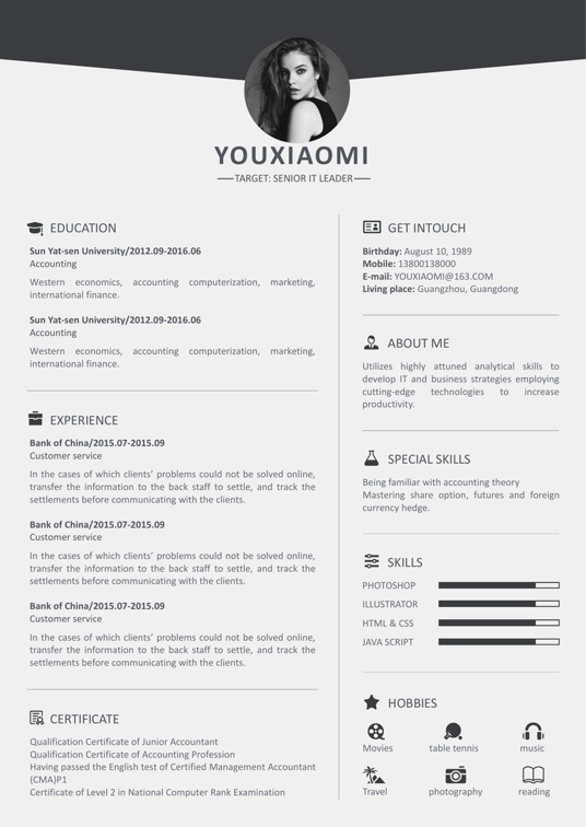 英文简历08英文简历word模板