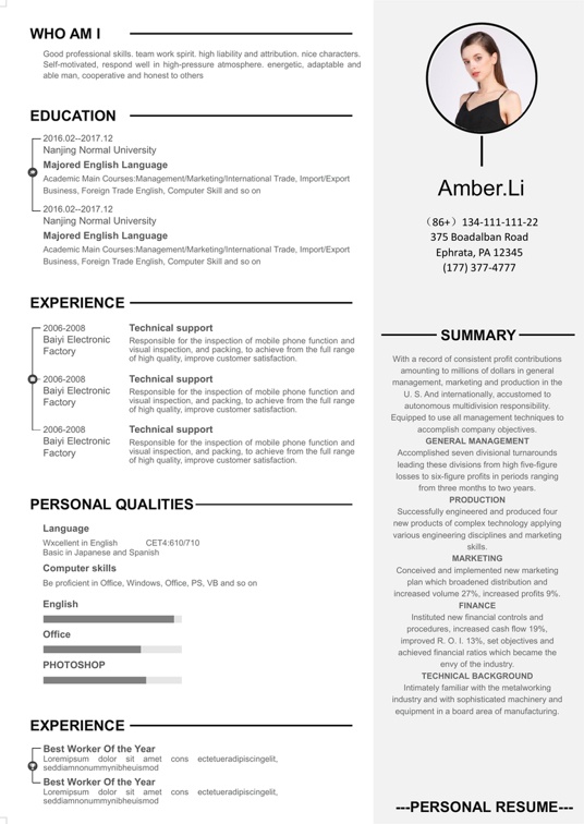 英文简历14英文简历word模板