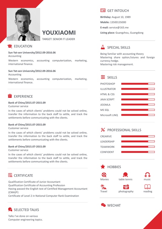 英文简历23英文简历word模板