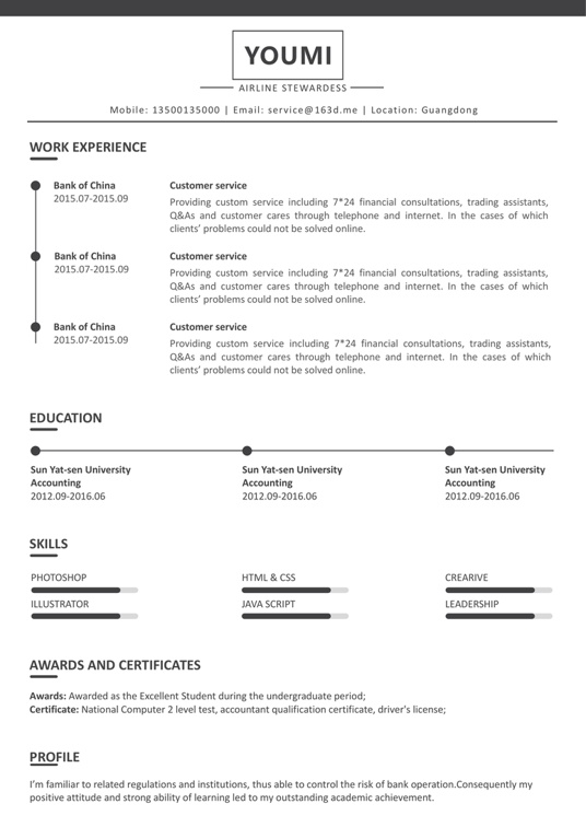 英文简历26英文简历word模板