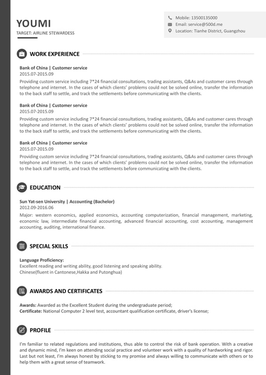 英文简历27英文简历word模板