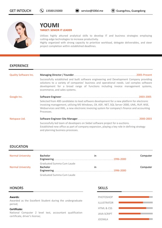 英文简历30英文简历word模板