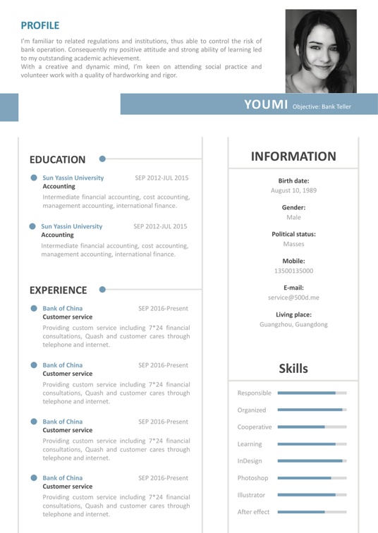 英文简历32英文简历word模板
